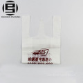 Cheap food grade t-shirt plastic shopping bags